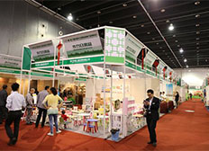 Yiwu held daily necessities exhibition